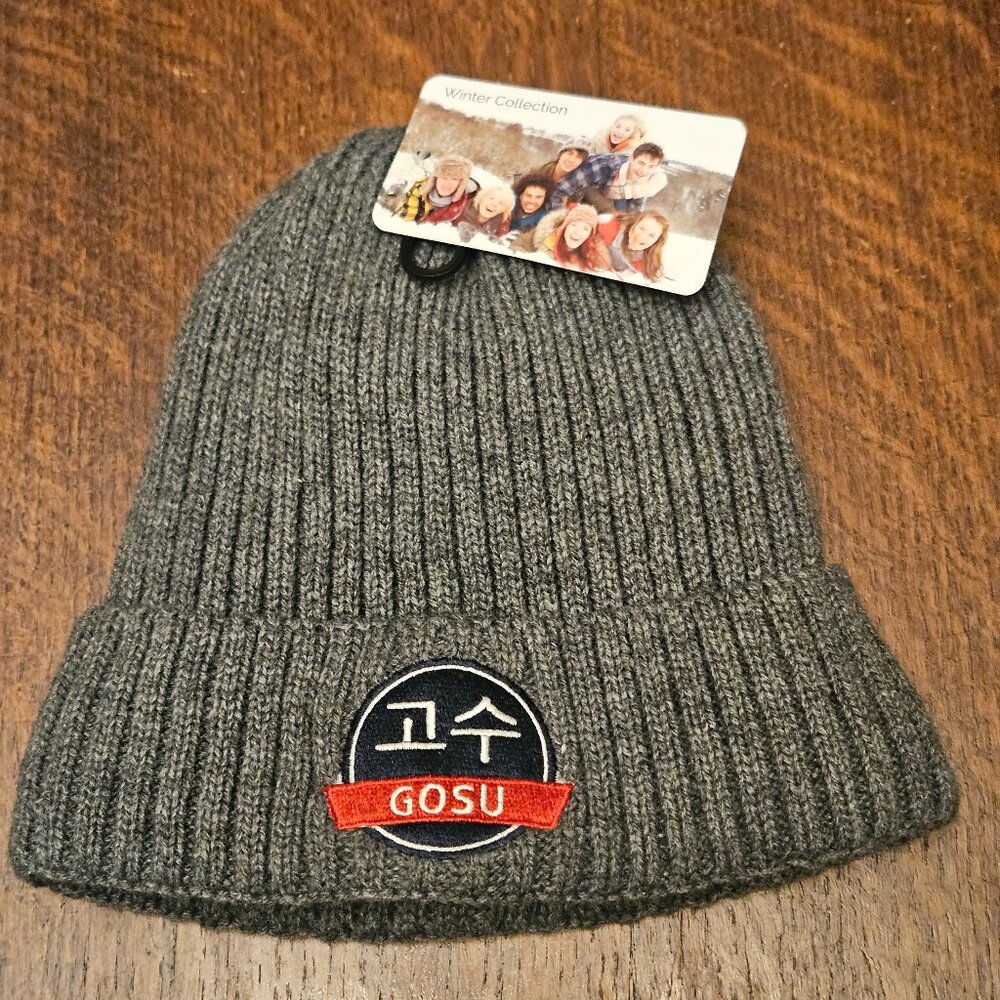 Gray Lined Knit Beanie Hat "GOSU" by Simplicity NWT